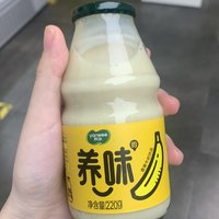 高颜值香蕉牛奶饮品