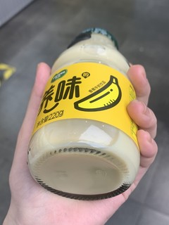 高颜值香蕉牛奶饮品