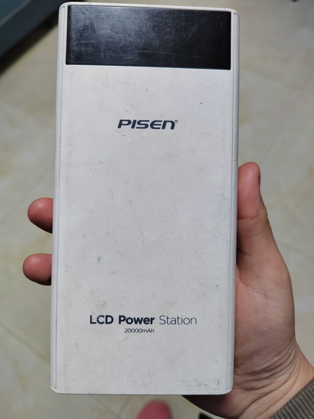 两千毫安超大的充电宝