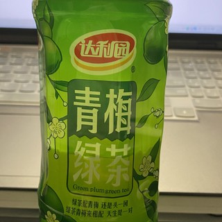 大学生喝的饮料—青梅绿茶