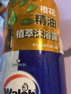 拥有爱马仕同款香水的沐浴露了！