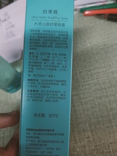 便宜大牌的爽肤水你不心动吗