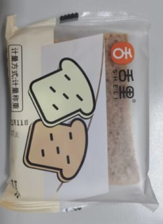 方便的代餐食品