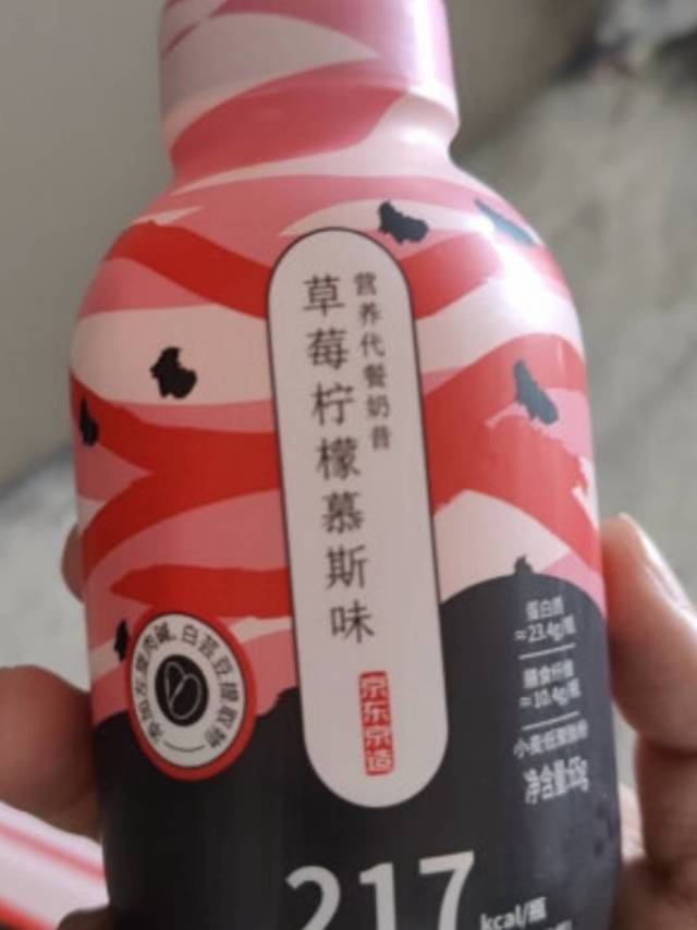 饱腹感很强的奶昔