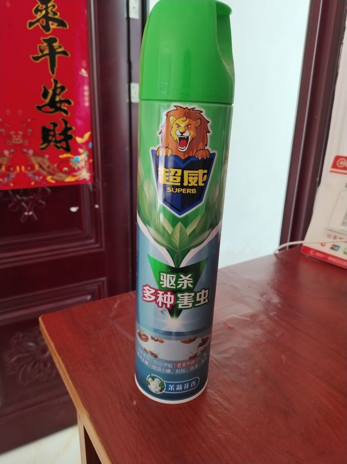 超威杀虫剂气雾剂家用室内灭蚊子蟑螂药苍蝇