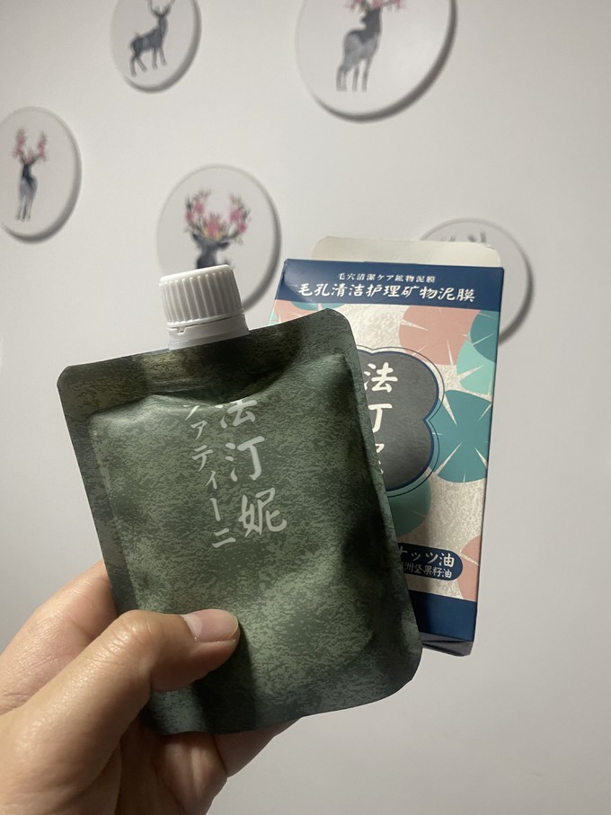 涂抹面膜