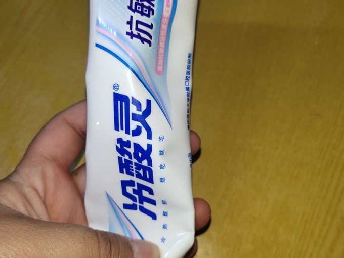 冷酸灵牙膏