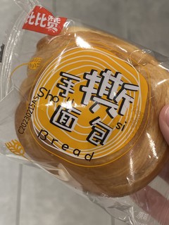 早上吃手撕面包还挺不错的