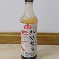 做红烧肉怎么能缺少一瓶海天红烧酱油呢？