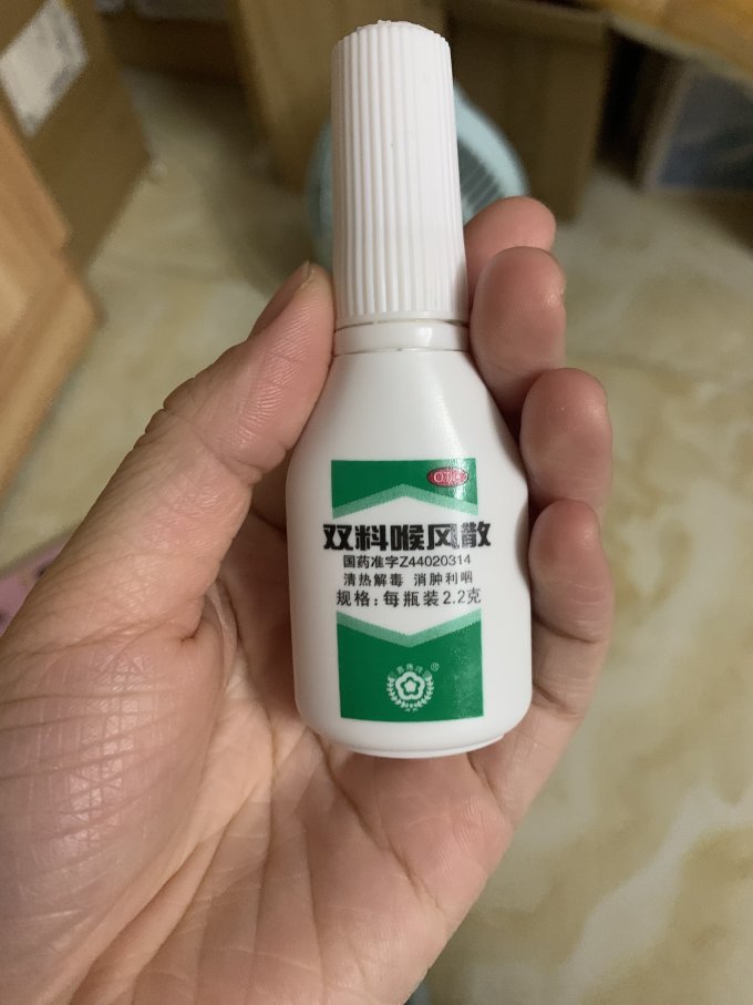 喉咙痛喷这个特别快好