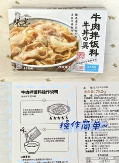 全职妈妈的快手健康午餐🥣