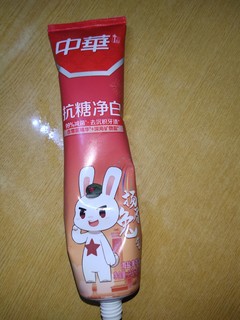 超可爱的兔子中华牙膏