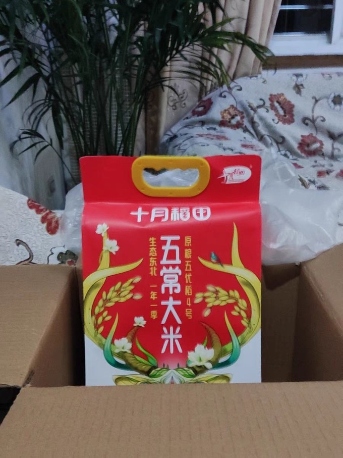 好吃的五常大米