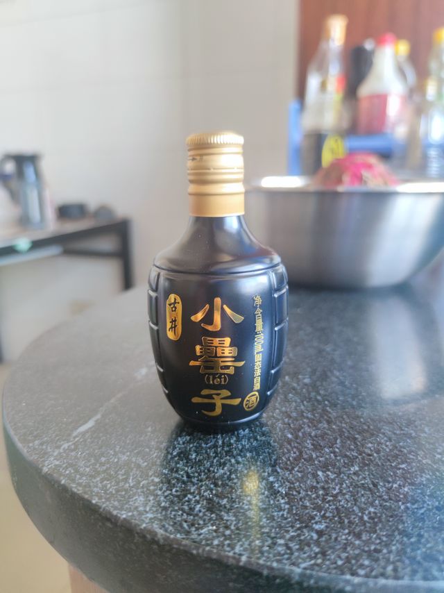 自带拼音的小酒-古井小罍子