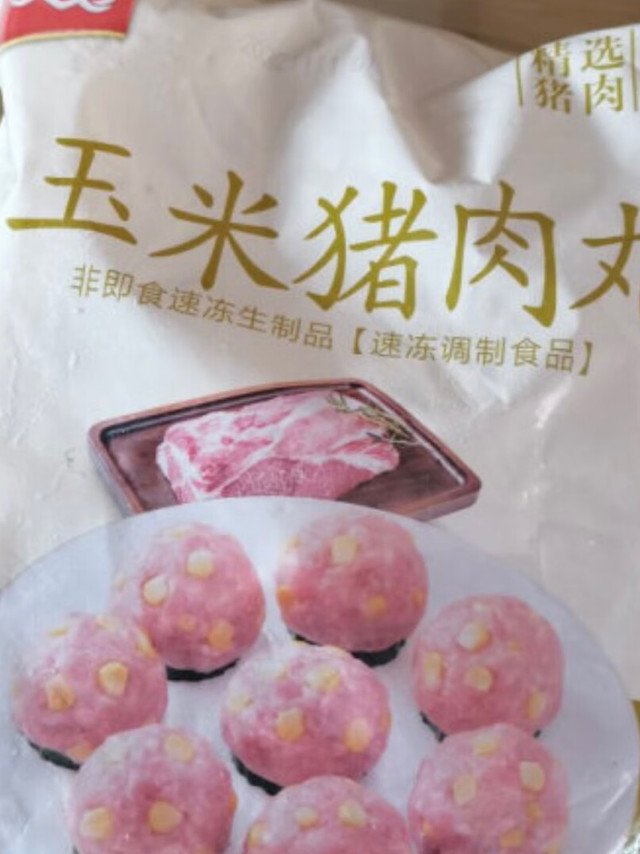 美好的半成品都挺好的，虾滑，小酥肉，炸排