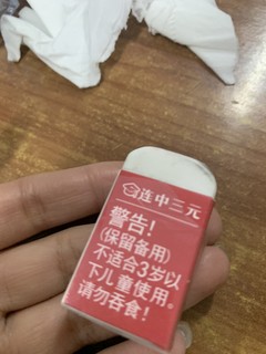 得力2B考试橡皮