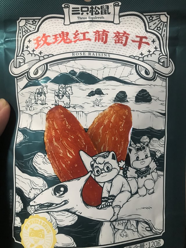 三只松鼠葡萄干，包装真好看