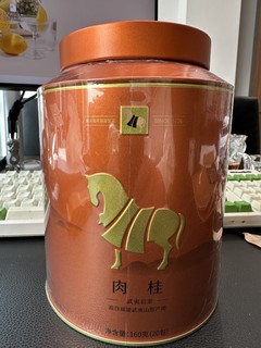 八马的肉桂