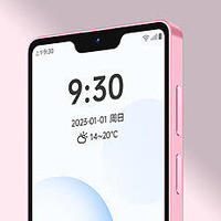 多亲 Qin3 Pro 手机发布：5.5英寸全面屏、内置防沉迷系统、支持小爱同学