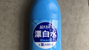 蓝月亮漂白水比84消毒液更好用的漂白产品。