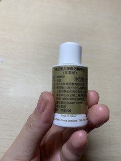 希思黎抗皱保湿精华水