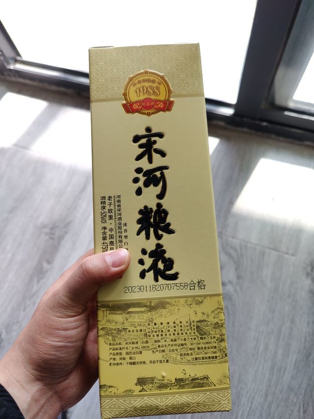 京东撸酒超值品！