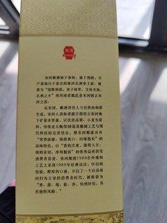 京东撸酒超值品！