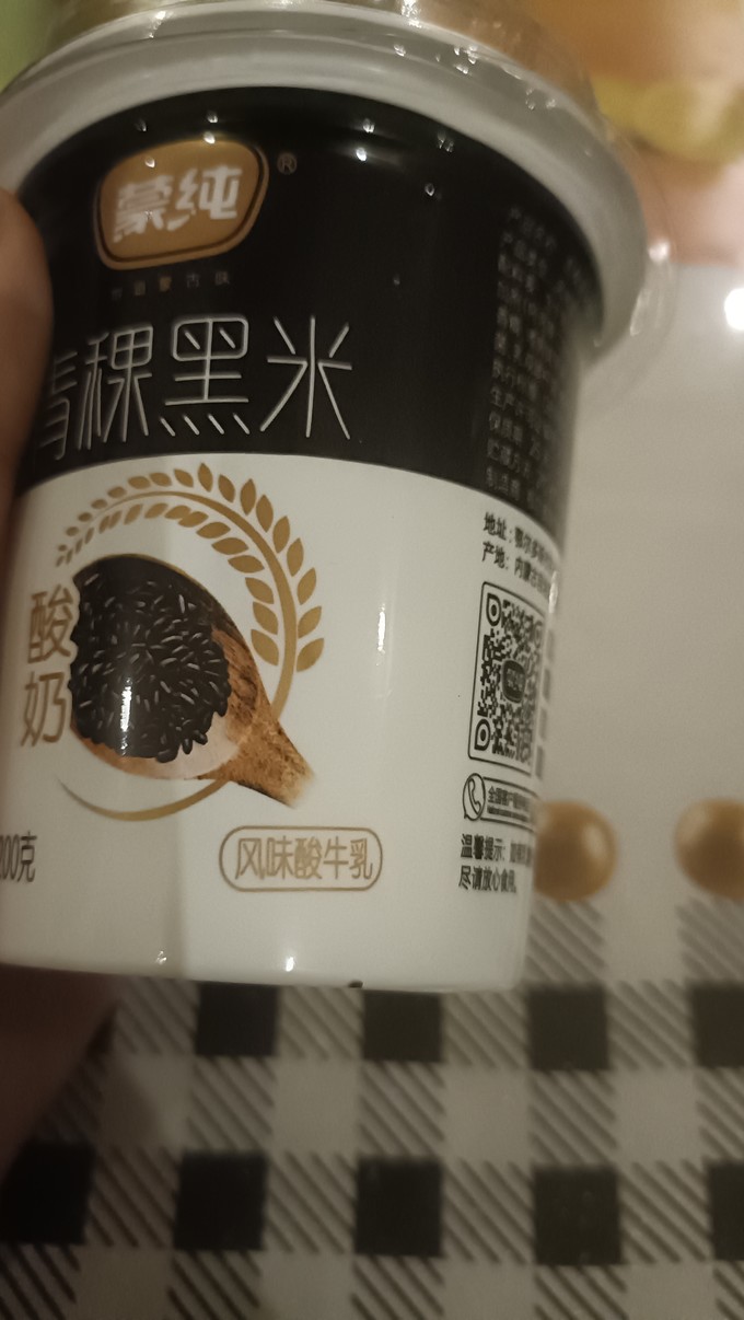 常温酸奶