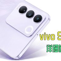 vivo S16e不到2千轻薄手机有缩水吗？