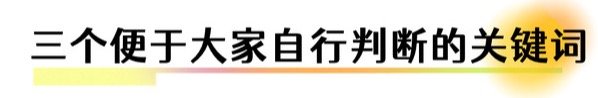 浪漫春日，“浴”见宠溺泡泡和自带体香的发光美肌，这瓶真的太治愈了！