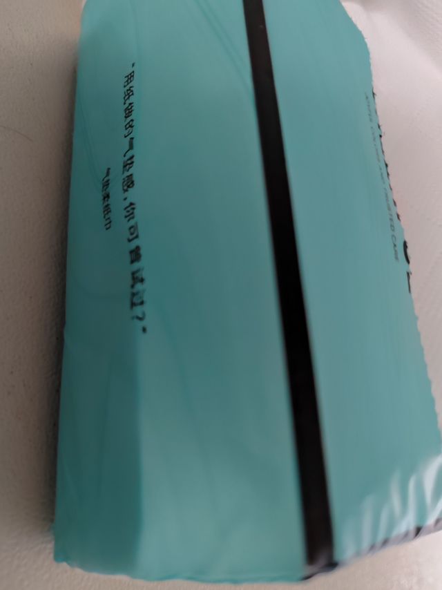 冲冲冲植护超柔软面巾纸