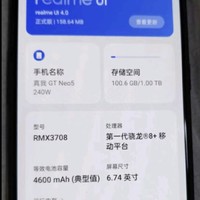 3000骁龙8+推荐 篇五：真我GT Neo5，超级闪充+1T大内存，没有对手的存在