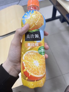 美汁源果粒橙果汁
