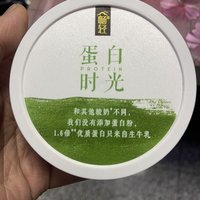 好喝的椰香……满满的营养