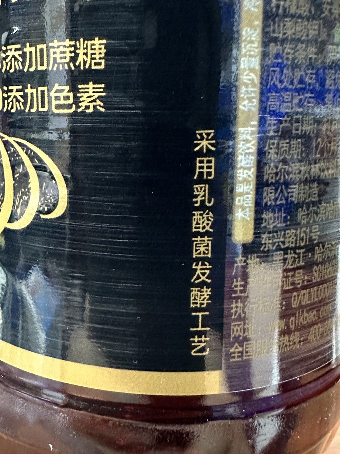 秋林·格瓦斯碳酸饮料