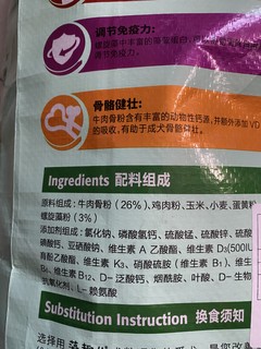 囤狗粮之麦富迪藻趣儿狗粮