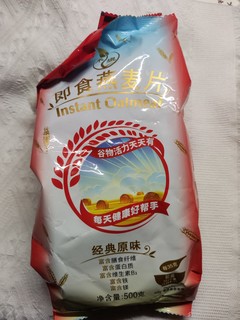 大学生早八必备的麦片！！