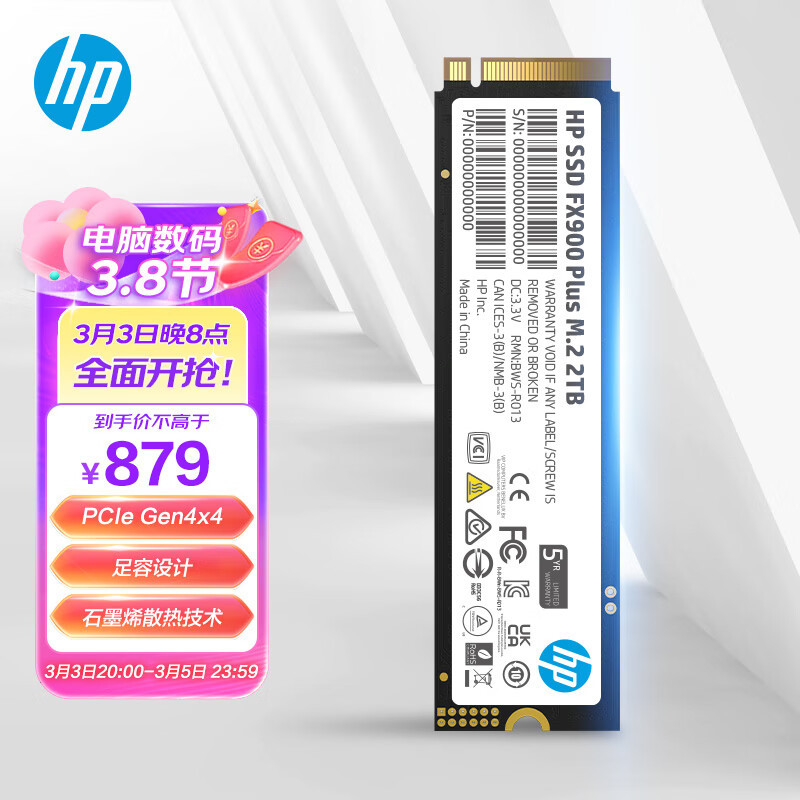 2023年SSD选购必备攻略！HP FX900 Plus高性价比爆款PCIe4.0固态晒单