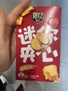 这是脑袋一辈子都吃不腻的零食