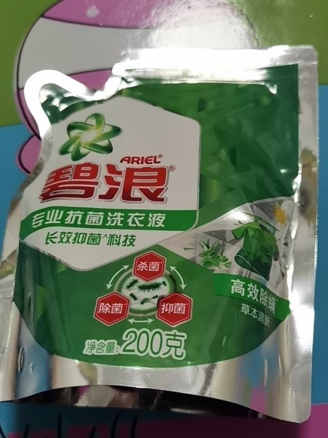 洗衣服用的产品必须要用大品牌的，不含荧光