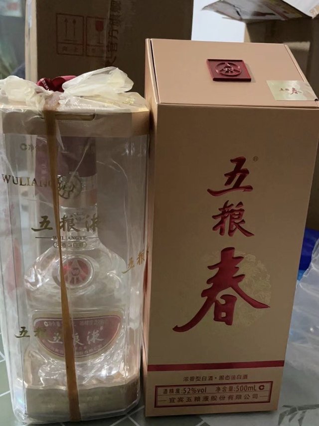 春晚中了二瓶，可惜没中普五，今天刚收到，