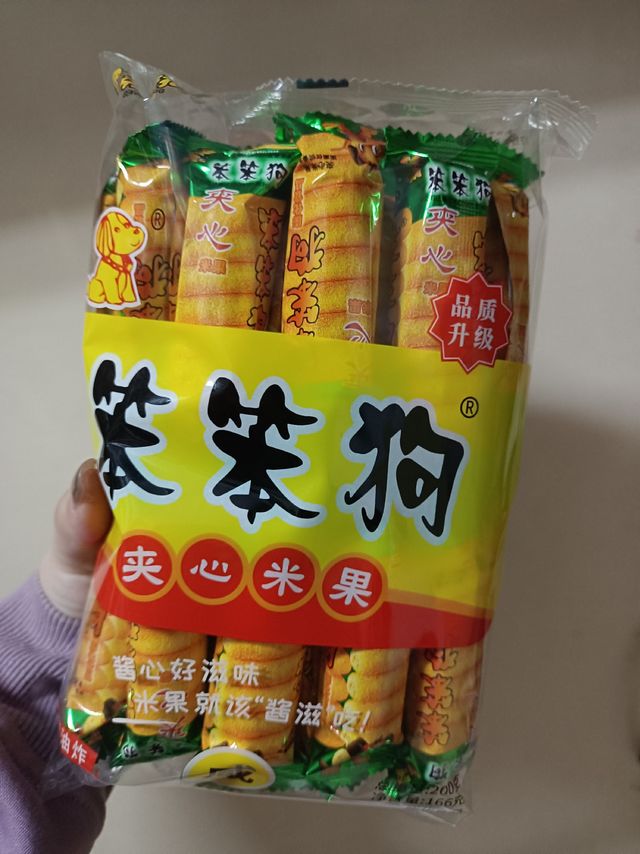 有谁吃过这个吗？推荐宝藏零食！