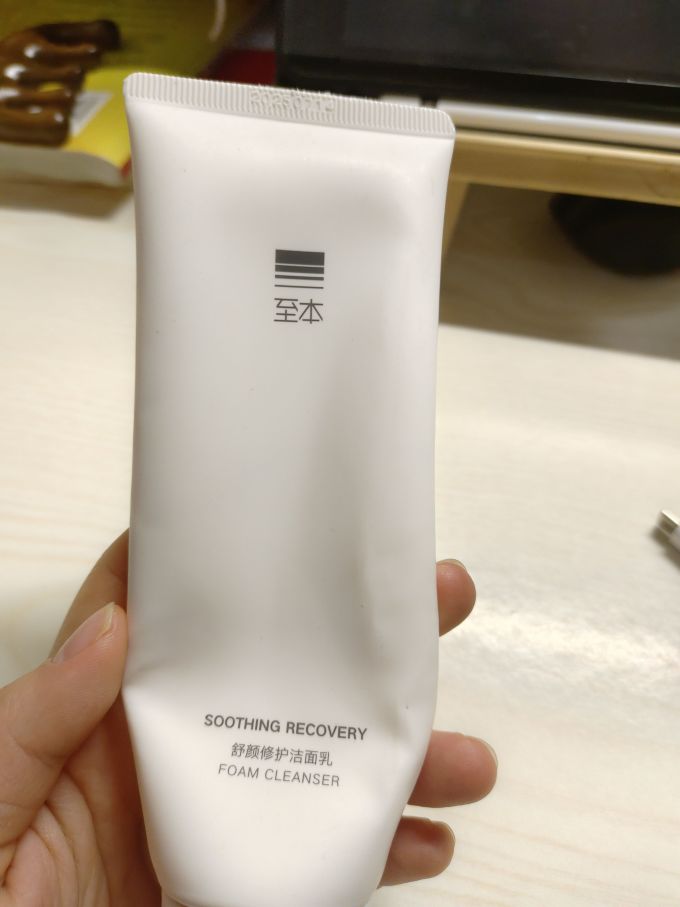 至本舒颜修护洁面乳120g温和清洁氨基酸表