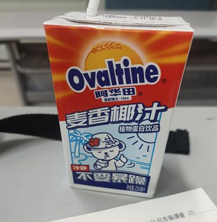 阿华田新品！！麦香奶和椰汁的完美结合