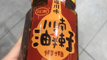 川南油辣子浓浓家乡味的辣椒酱