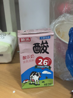 菊乐酸奶 正宗四川味道 好喝得不得了