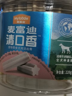 宝路的洁齿棒和麦富迪的清口香哪个更好？