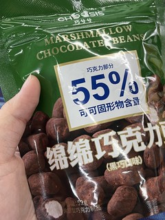 这个绵绵巧克力豆巨好吃🫘