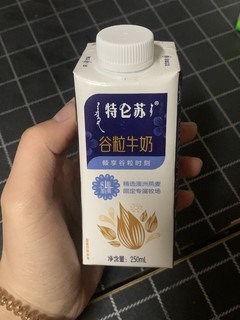 特仑苏谷粒牛奶奶香味醇厚