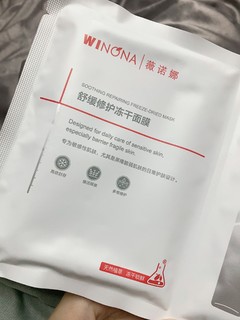 这款面膜我愿称他为烂脸救星